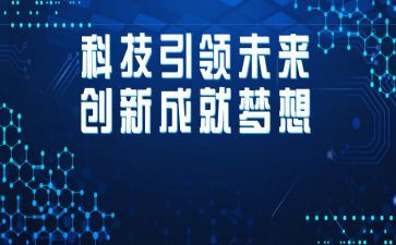 他引领我成长作文6篇