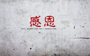 因为有了你作文600字7篇