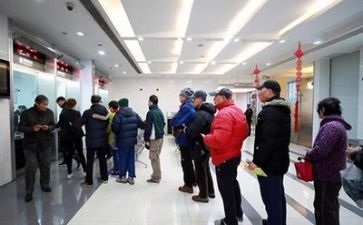 在银行工作的心得体会7篇