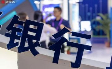 银行培训完心得5篇
