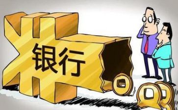 银行培训心得精选8篇