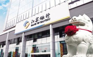 银行担当演讲稿6篇