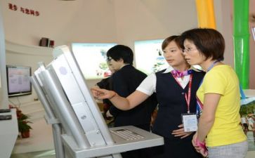 2024年银行调研报告范文6篇