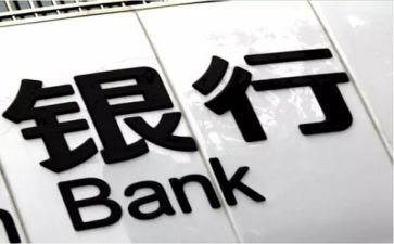2023银行年终总结通用7篇