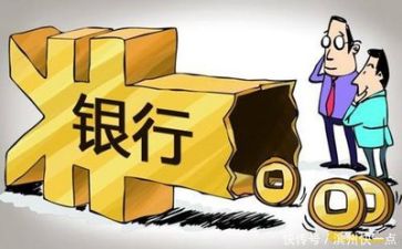 个人银行述职报告模板5篇