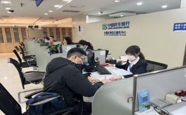 个人银行述职报告参考8篇