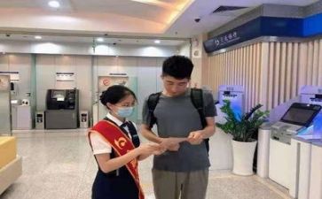 银行会计的述职报告精选7篇