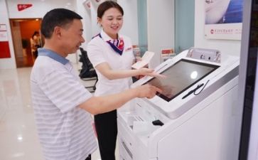 银行干部述职报告7篇