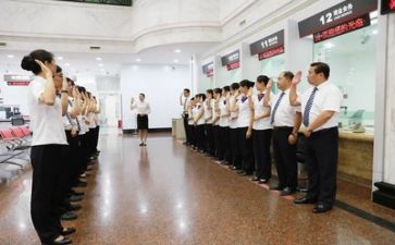 银行2024年终总结报告8篇