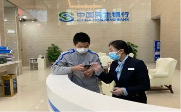 银行管理的演讲稿5篇