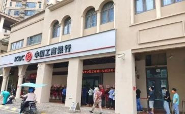 银行体会心得推荐7篇