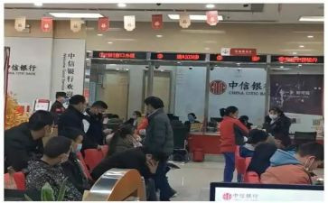 银行干部培训心得5篇