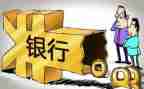 年银行工作总结最新7篇