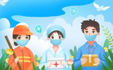 在疫情面前作文7篇