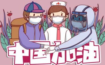疫情年个人述职报告6篇