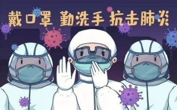 关于疫情护士的演讲稿6篇