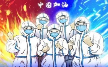 2024年疫情的心得体会优质6篇