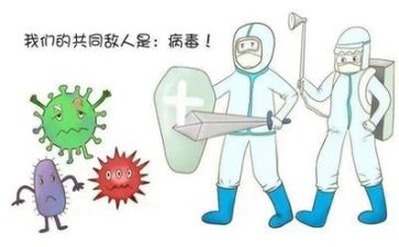 驱疫情演讲稿精选8篇