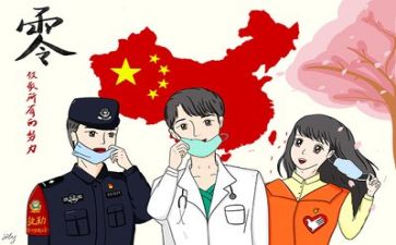 疫情后2024年工作总结优质5篇
