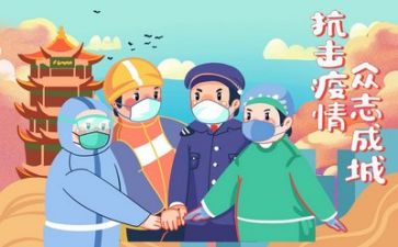 疫情期间销售月工作计划8篇