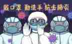关于疫情护士的演讲稿6篇