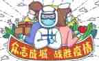 写关于疫情的作文精选8篇