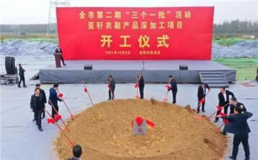 雷锋精神启动仪式观后感5篇