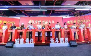 各小学升旗仪式讲话稿5篇