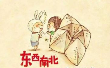 忆童年作文700字7篇
