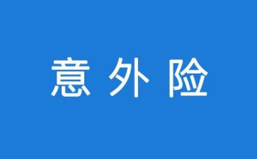 写意外收获的作文7篇