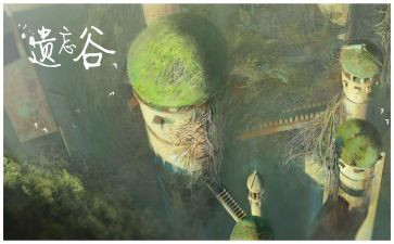 被遗忘的作文8篇