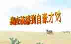 让学生以我为傲的演讲稿6篇
