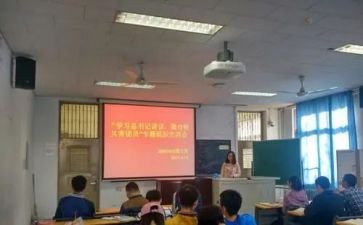 团员一学一做心得体会范文8篇