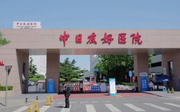 医院工作总结8篇