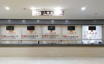 医院年终总结8篇