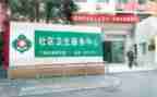 2024医院年度个人总结优质8篇