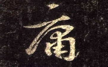 大学中庸读后感1000字5篇