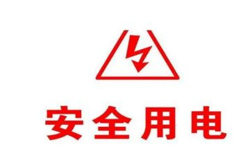 家用电器买卖合同5篇