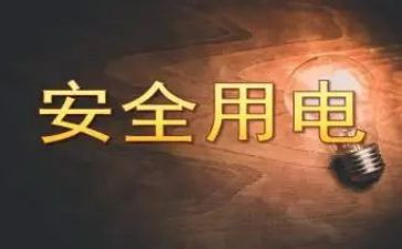 使用电子白板的心得体会6篇