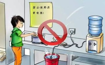 幼儿用电安全的教案8篇