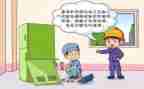 防用电安全心得体会最新6篇