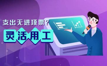 三个月试用工作总结7篇