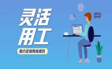 三个月试用工作总结优质6篇