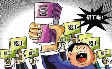 三个月试用工作总结模板6篇