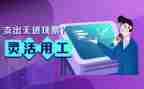 三个月试用工作总结7篇
