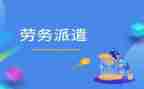 三个月试用工作总结通用7篇