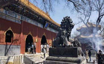 雍和宫全文读后感8篇