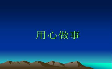 多媒体技术应用心得7篇