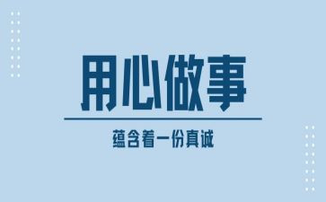 用心灵照亮心灵的作文6篇