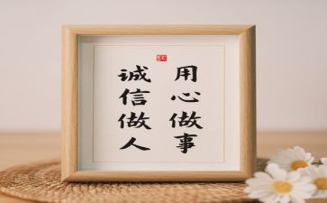 青协试用心得体会范文8篇